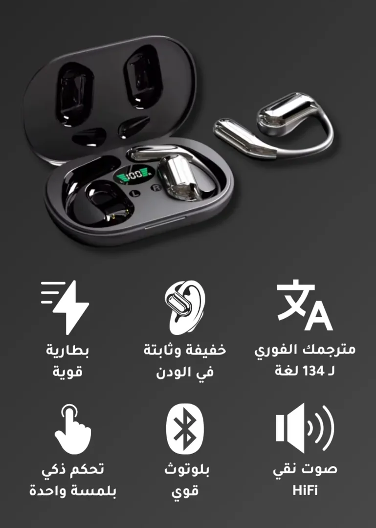 سماعة miniso x33 للترجمة...